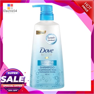 โดฟ แชมพู วอลลุ่ม นูริชเมนท์ สีฟ้า 450 มล. ผลิตภัณฑ์ดูแลเส้นผม Dove Shampoo Volume 450 ml