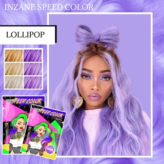 lOLIPOP (Inzane speed color)ทรีทเม้นท์เปลี่ยนสีผม