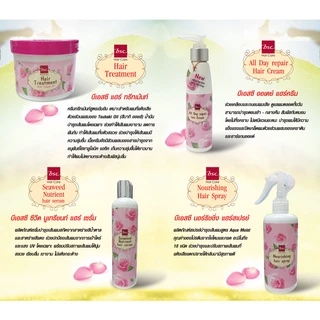 BSC Seaweed *serum* อาหารผม บีเอสซี ซีวีด นูเทรียนท์ เซรั่ม ปกป้องเส้นผม จากการเป่าไดร์ บำรุงผมแห้งเสีย ชี้ฟู แตกปลาย
