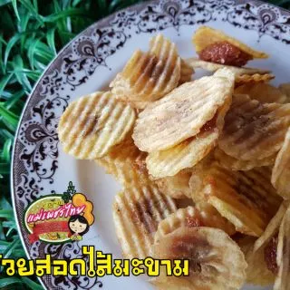 กล้วยสอดไส้มะขาม (500 กรัม)