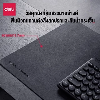 Deli แผ่นรองเมาส์ ที่รองเมาส์ หนัง ขนาด 80x30ซม แผ่นรองเม้า แผ่นรองเมาส์ขนาดใหญ่ เลื่อนเมาส์สบาย mouse pad