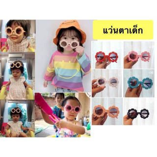 แว่นตาเด็ก แว่นตาแฟชั่น แว่นตาของเล่น Child Glasses ☆พร้อมส่ง☆(ดอกไม้)