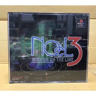 แผ่นแท้ [PS1] Noël 3: Not Digital - Mission on the Line (Japan) (SLPS-01895~7 | SLPM-86609~11) Noel