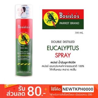 Eucalyptus spray สเปรย์ยูคาลิปตัส นกแก้ว 300 มล.