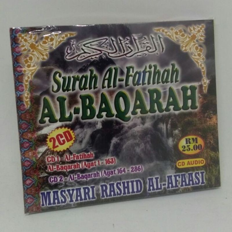 ซีดี Sheikh Misyari Rasyid Surah Al Baqarah เต็ม (2 ซีดี)