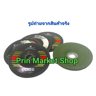 Lion green ใบเจียร อ่อนตัว ขนาด 4 นิ้ว x 3 mm จำนวน 5 ใบ