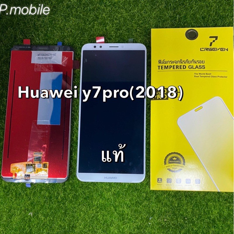 จอ y7pro(2018)สีดำ,ขาว,แท้โรงงาน/แถมฟิล์ม - รูปที่ 2