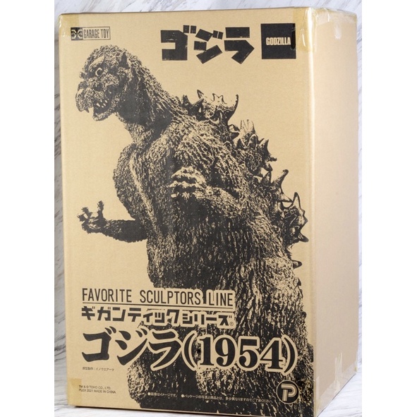 X-PLUS Gigantic Godzilla 1954