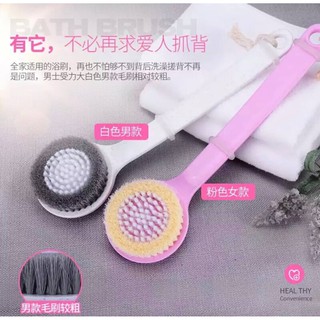 Back scrub brush แปรงขัดผิวสคับผิวกาย ขัดได้ทั่วถึงไปทั้งร่างกายสำหรับขัดผิวกายที่หยาบแห้งและแตกระแหง