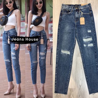 Jeans House กางเกงยีนส์ขายาว JH1192 ทรงกระบอก