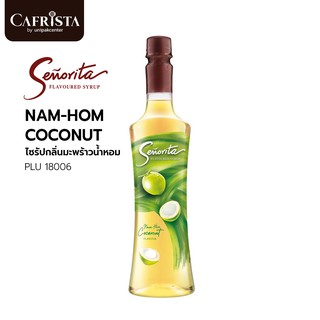 Senorita Syrup เซนญอริต้าไซรัป 750 ml.น้ำเชื่อมแต่งกลิ่นมะพร้าวน้ำหอม / Nam-Hom Coconut / PLU 18006