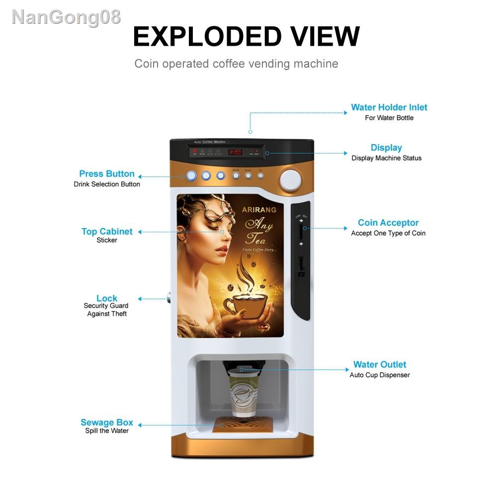 📣ส่วนลด 50%📣◎๑❒(เซ็ตเครื่องพร้อมใช้งาน) ตู้กาแฟหยอดเหรียญ ตู้กาแฟอัตโนมัติ รองรับเหรียญ 1,2,5,10 เครื่องชงกาแฟอัตโนมัต