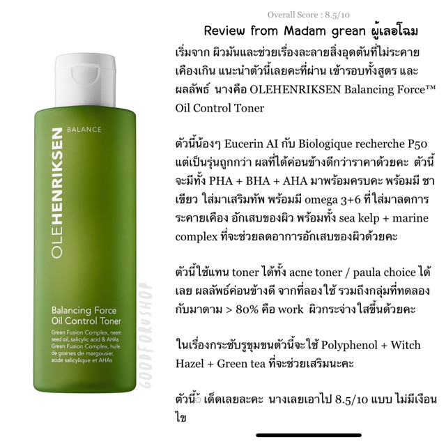 ole henriksen toner balancing force