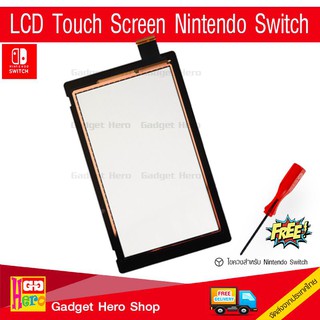 LCD Touch Screen Nintendo Switch