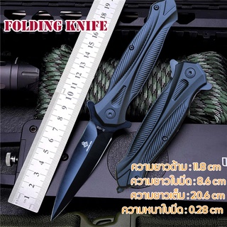 มีดพับ JL-05B Folding Knifeมีดพับกิจกรรมกลางแจ้ง Folding Knife มีดป้องกันตัว มีดเดินป่า มีดยุทธวิธี ง่ายต่อการพกพา