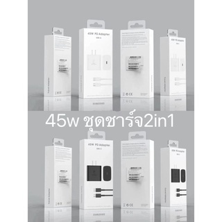 หัวชาร์จด่วน 45W พร้อมสายชาร์จด่วน 💫💫💫 Travel Adapter 45W USB-C