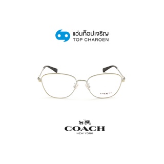 COACH แว่นสายตาทรงเหลี่ยม HC5128-9005 By ท็อปเจริญ