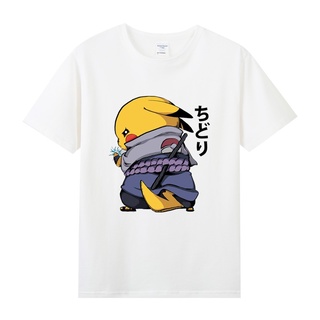 เสื้อยืดสีขาว℡การ์ตูนแอนิเมชั่นรอบ ๆ การพิมพ์ Pikachu ข้อต่อหลอก Naruto Sasuke เสื้อยืดคอกลมแขนสั้นผ้าฝ้ายสำหรับผู้ชายS-
