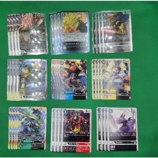 Digimon Card Game BT9 Black Complete