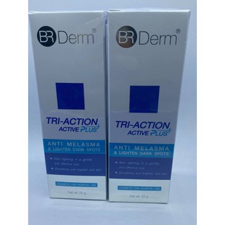 BR derm Triaction 10Ml *2 (2 กล่อง)