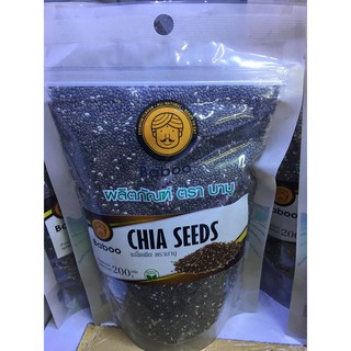 Chia Seeds เมล็ดเซีย เมล็ดเจีย ตราบาบู 200g