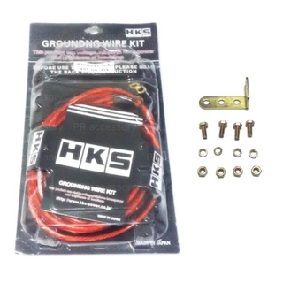 PR HKS สายกราววาย 5 เส้น GROUNDNG WIRE KIT สีแดง