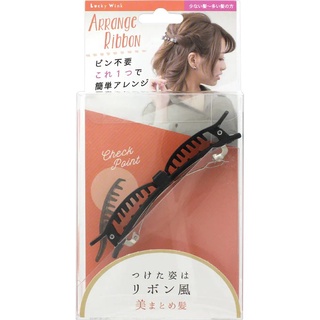 LUCKY CORPORATION ARRANGE RIBBON HAIR CLIP BLACK