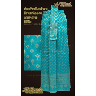 ผ้าถุงหน้านาง ลายธารขจร สีฟ้าใส