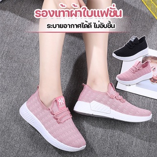 MonoShoes รองเท้าผ้าใบ  รองเท้าทรงสลิปออน No.A133