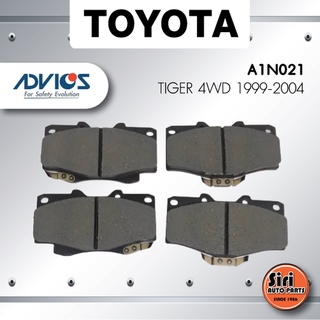 ผ้าเบรคหน้า/ดิสเบรคหน้า TOYOTA TIGER 4WD 1999-2004 โตโยต้า ไทเกอร์ - A1N021 - ADVIC -1ชุด 4 ชิ้น