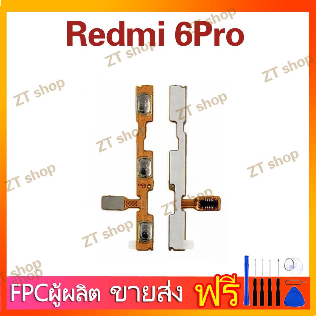 ZTสายแพร Xiaomi Redmi 6 pro / A2 Lite(แพร Power+Volume)