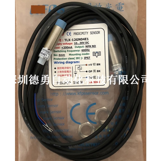 YY TLX-12GN04E1 TLX-12GN04E2 เซ็นเซอร์สวิตช์สัญญาอุปนัยดั้งเดิมดั้งเดิมของแท้ในสต็อก
