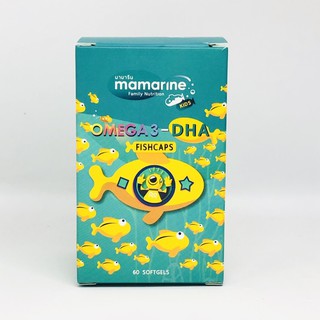 Mamarine Kids - Omega 3 DHA 60 Fishcaps มามารีน คิดส์ ดีเอชเอ 60ฟิชแคป fish cap