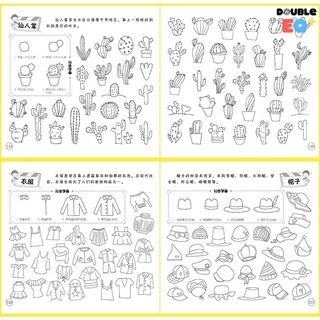 สมุดสอนวาดรูป ระบายสี 10,000 รูป ศิลปะ วาดภาพ การ์ตูน น่ารัก little painter