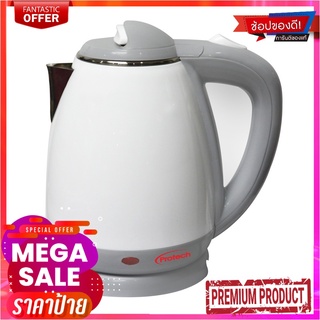 โปรเทค กาต้มน้ำไร้สาย 1.7 ลิตร รุ่น PCK186Protech Kettle 1.7L #PCK-186