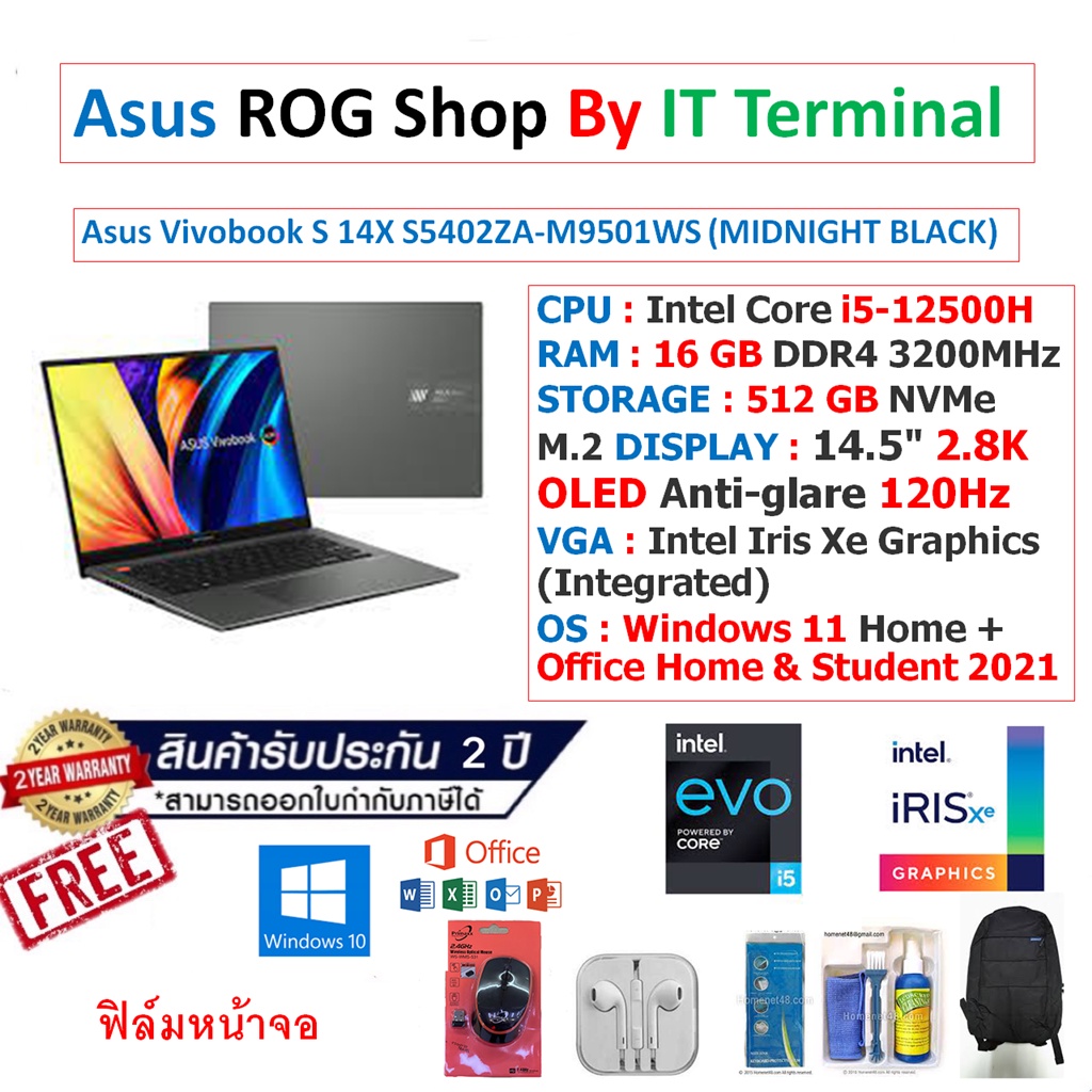 Notebook Asus Vivobook S 14X OLED S5402ZA-M9501WS (MIDNIGHT BLACK)