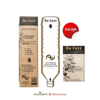 [ครบชุด] DeCoff ชุดอุปกรณ์ดีท็อกซ์ 1 ชุด พร้อมกาแฟดีท็อกซ์ 1กล่อง