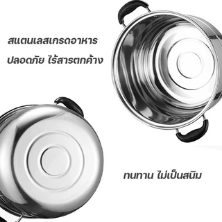 Meier หม้อนึ่งสแตนเลส ซึ้งนึ่งอาหาร หม้อ หม้อนึ่งอเนกประสงค์ หุ่ง ตุ๋น ต้ม นึ่ง สะดวก ครบครัน สินค้าพร้อมส่ง
