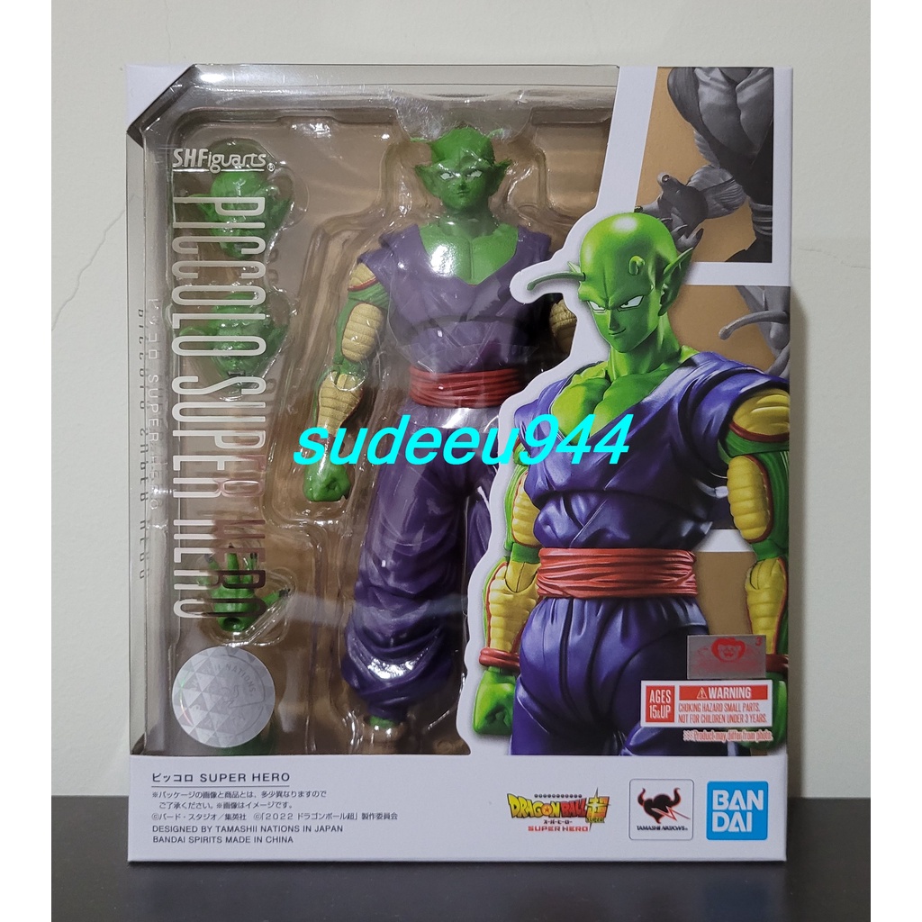 S.H.Figuarts SHF Piccolo SUPER HERO (Dragon Ball)