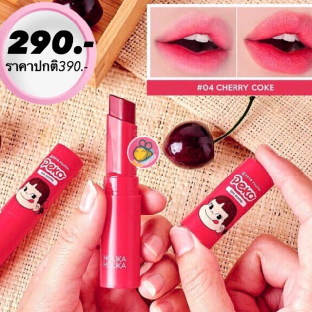 SALE‼️Ltd.Holika Holika Peko Tint bomb คอลใหม่ล่าสุด ลิปทินท์สีสวยเพิ่มความชุ่มชื้นให้ริมฝีปาก ติดทน