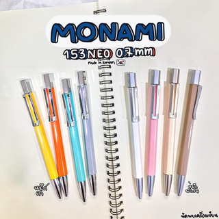 ปากกาด้ามโลหะลูกลื่น Monami 153Neo ผลิตจากเกาหลี (ของแท้แน่นอน)