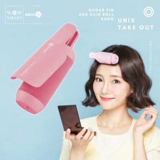 UNIX Takeout SUGAR Pin USB HairRoll🇰🇷นำเข้าจากเกาหลี โรลม้วนผมหน้าม้าเกาหลีไฟฟ้าพกพาโรลม้วนผมไฟฟ้าเกาหลีแกนม้วนผมไฟฟ้า