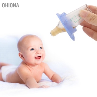 🔥🔥 Nipple Type Baby Newborn Infant Pacifier Feeder Liquid Medicine Dispenser