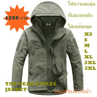 เสื้อ Jacket TadG เสื้อแทดเกียร์ กันหนาว กันลม ใส่ขับขี่มอเตอร์ไซค์ มีสามสีให้เลือก คุณภาพเยี่ยม biker jacket