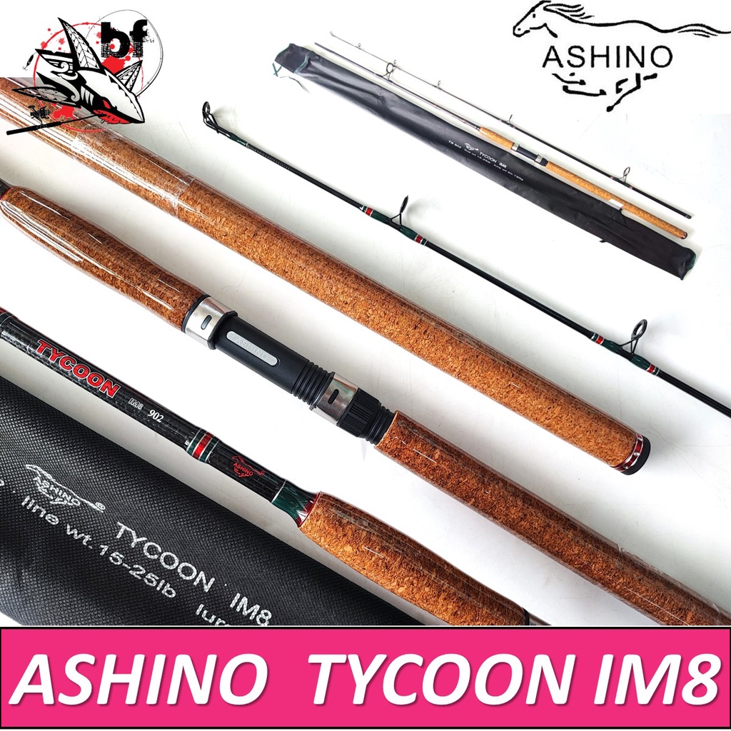 คัน อาชิโน่ Tycoon ไทคูน มีขนาด 8/9/10 ฟุต คันกราไฟท์ สปิน / เบท ashino tycoon