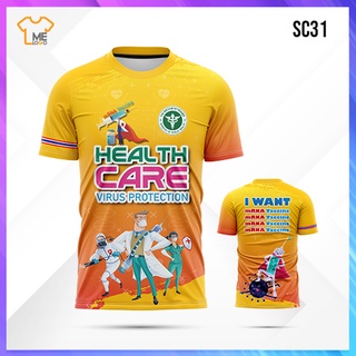 SC.31 เสื้อกีฬา เสื้อวิ่ง พิมพ์ลาย “HEALTH CARE” พิมพ์ลายลงเนื้อผ้า ซักไม่ลอกสีไม่ตก ใส่สบาย