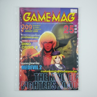 [SELL] นิตยสาร GAMEMAG Volume 209/2000 (00271)(TH)(BOOK)(USED) หนังสือทั่วไป วารสาร นิตยสาร มือสอง !!