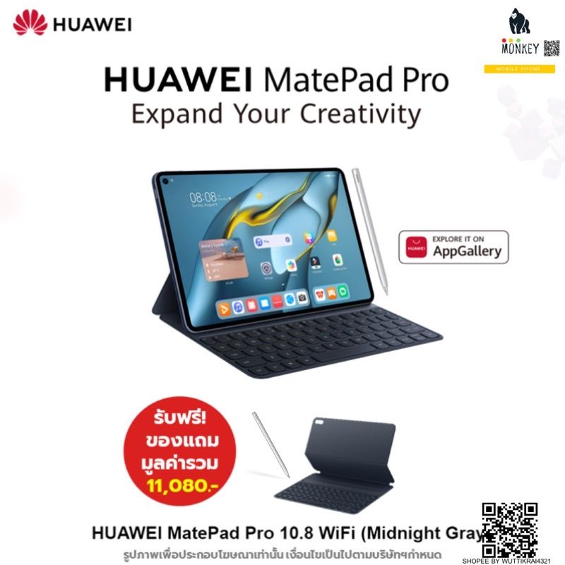 [พร้อมรับของแถมฟรี]​ HUAWEI MatePad Pro(12.6") WIFI OLED FullView Display | Kirin 9000E | 8GB/256GB| ลำโพง 8 ตัว