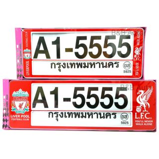 กรอบป้ายทะเบียนรถยนต์กันน้ำA1-5555 #Liverpool2