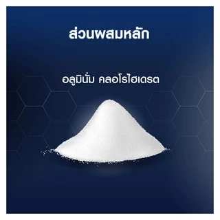 นีเวีย เมน ซิลเวอร์ โพรเทค โรลออน 50 มล.